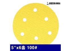 Gwangmyeong 1600977 Velcro Type Round Pepper 5Inchx6 Hole 100 Paper Velcro (Bucket (100EA))