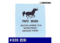 Gwangmyeong 1600199 Paper Paper 320 Pinto (Volume (100 sheets))