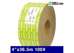 Dear Force 1580877 Roll Paper-Cloth 4Inchx36.5m 100 (1EA)