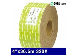 Dear Force 1580929 Roll Paper-Cloth 4Inchx36.5m 320 (1EA)