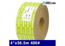 Dear Force 1580938 Roll Paper-Cloth 4Inchx36.5m 400 (1EA)