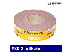 Gwangmyeong 1600764 Roll Paper-Cloth 80 2Inchx36.5m (1EA)